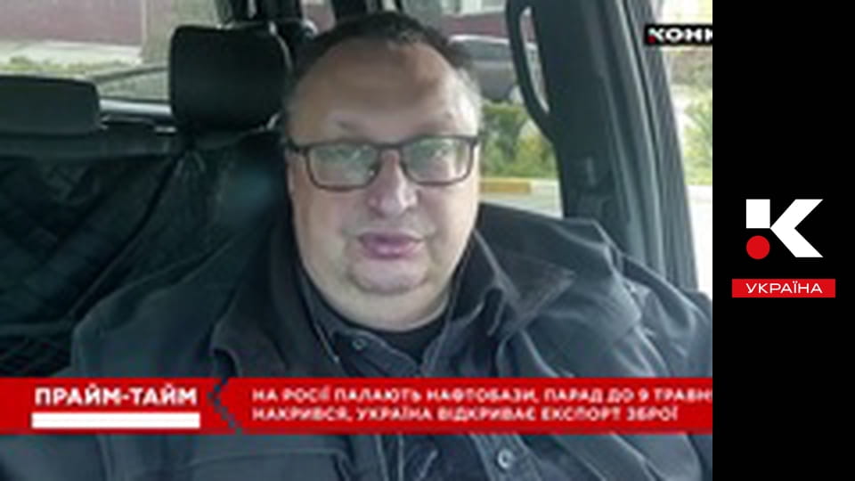 Прайм-тайм.