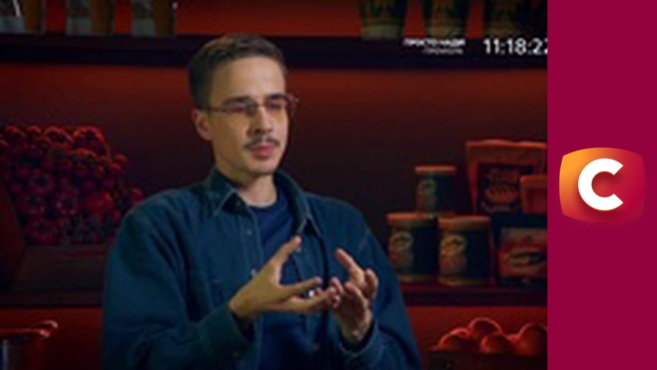 "МастерШеф", 17 сезон, 9 еп.