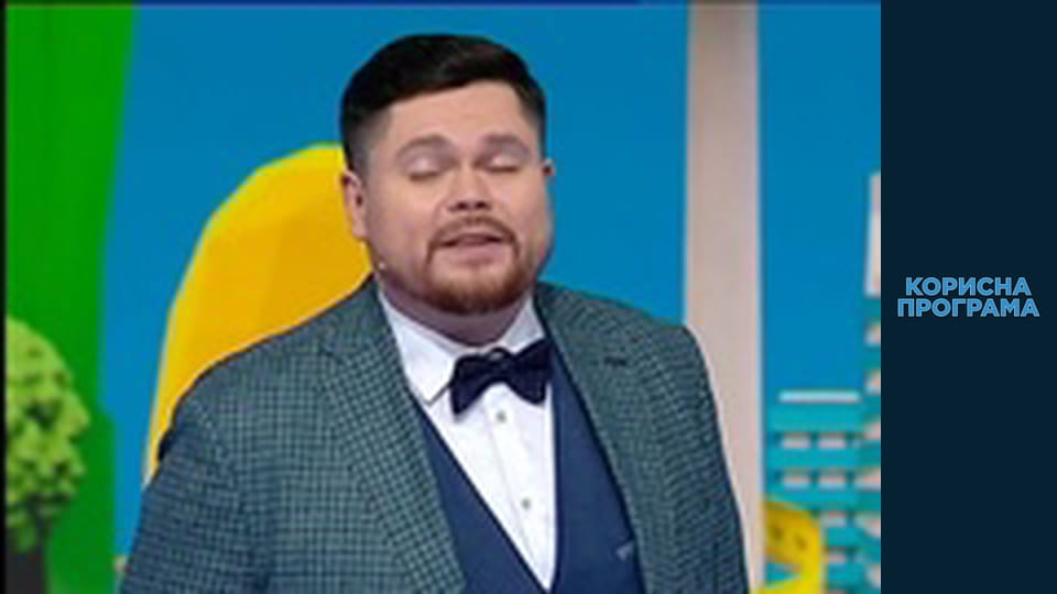 Полезная программа, Сезон 1, Выпуск 67