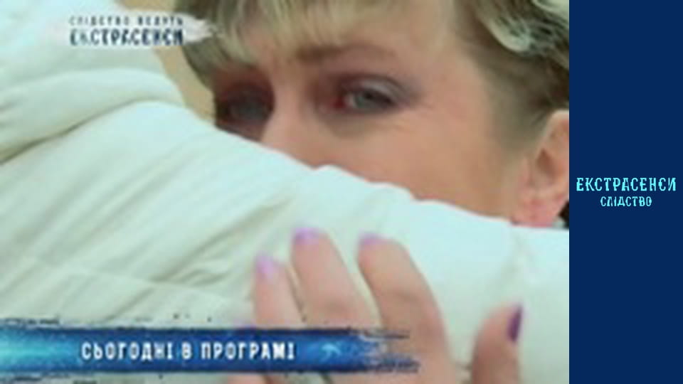 Seventeen zero-zero. Part 2