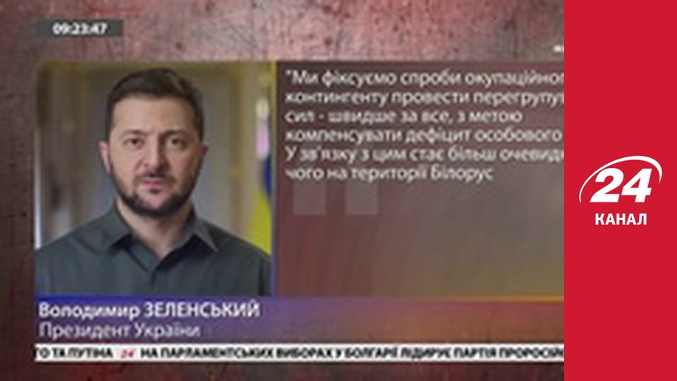 Марафон 24 каналу