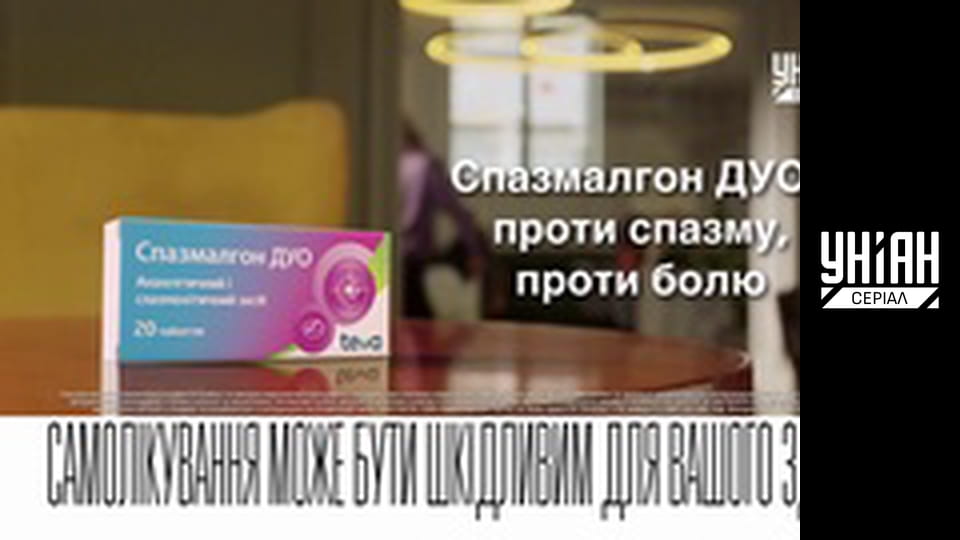 Помста природи