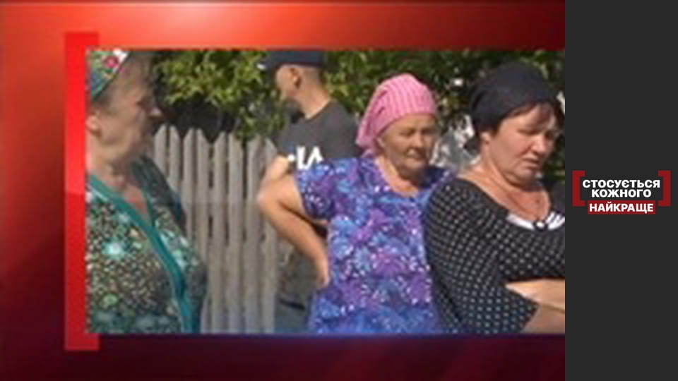 Смертельные обвинения