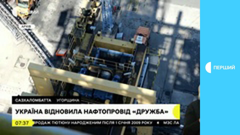 Суспільне Студія. Інформаційний проєкт. Наживо.