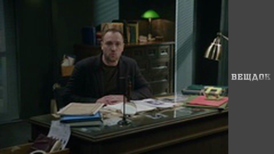 Речдок. Сезон 10 - серія 50