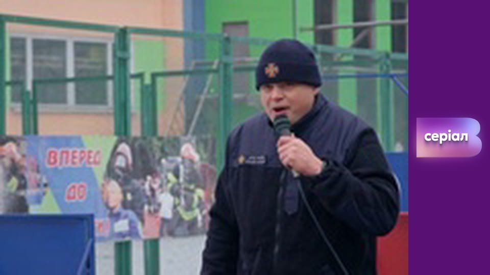 "Вызов", 3 сезон, 35 эп.