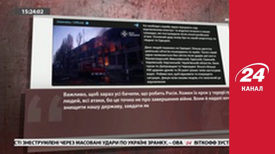 Марафон 24 каналу