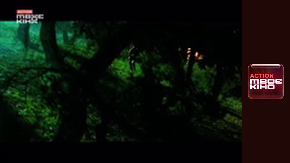 Х/ф "Джі Ай Джо: Атака кобри".