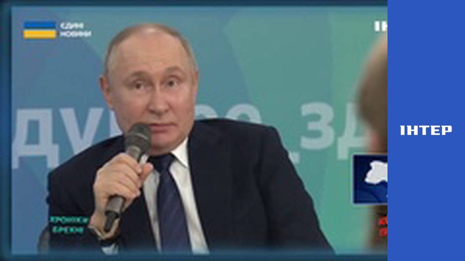 "Єдині новини". Телемарафон.