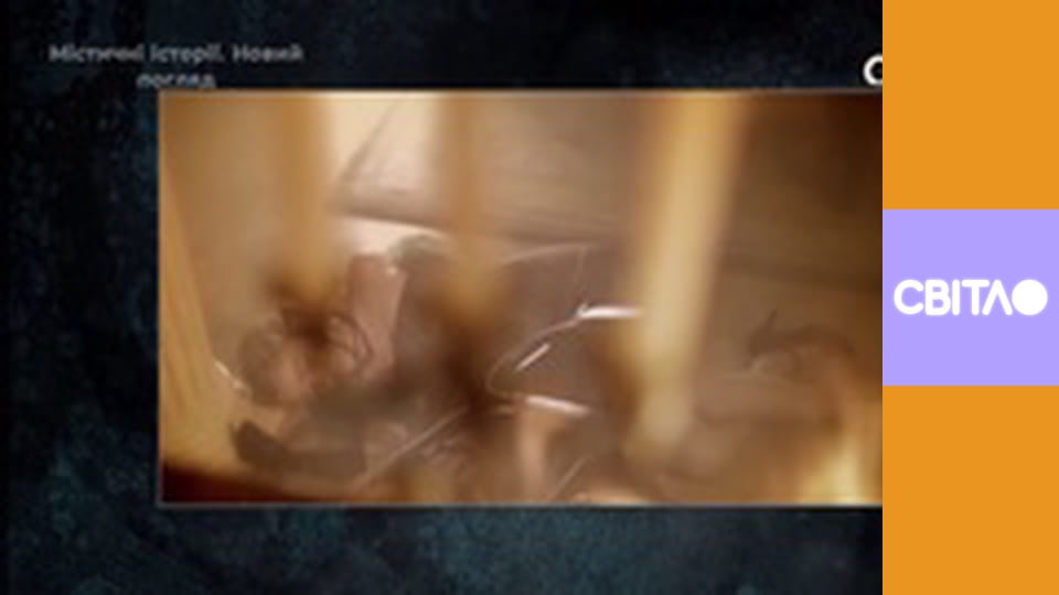 Містичні історії. Новий погляд із Сергієм Киселем, 18 еп.