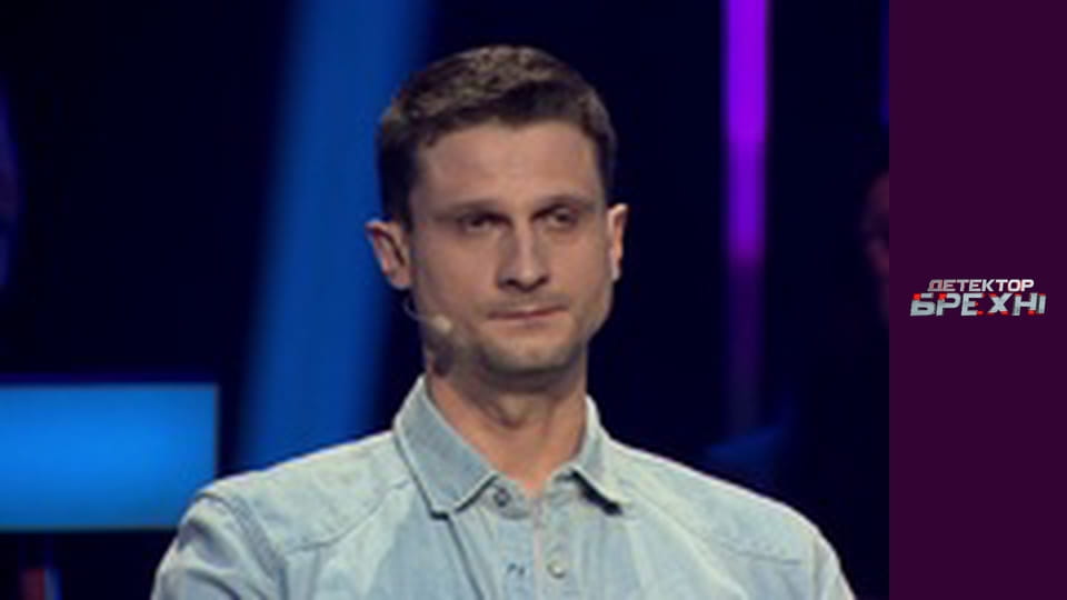 Lie Detector Season 11 Episode 1