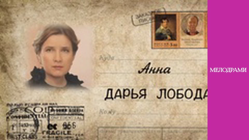 Late Remorse - Episode 5