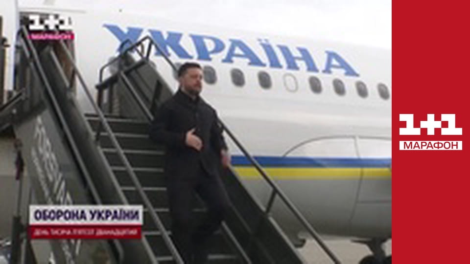 "Єдині новини". Телемарафон.