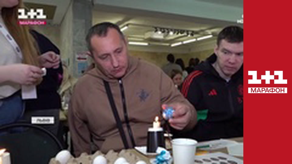 "Єдині новини". Телемарафон.