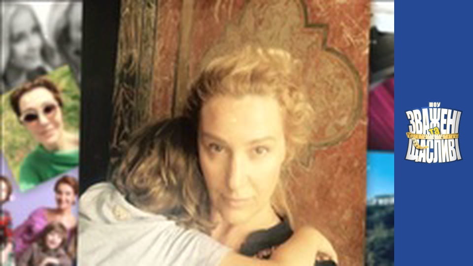 Зважені та щасливі, Сезон 9 Випуск 10 Частина 5