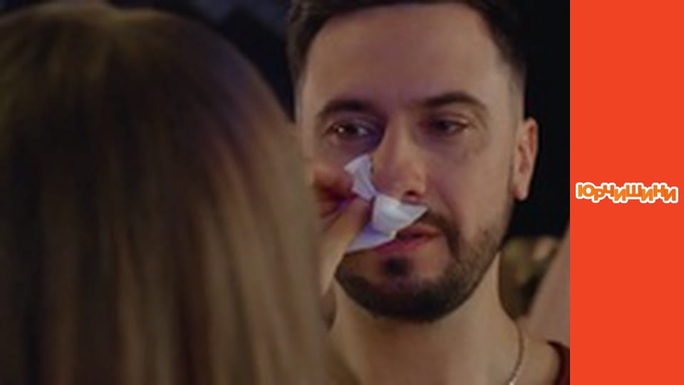 Т/с "Юрчишини" - Сезон 2 Серія 1