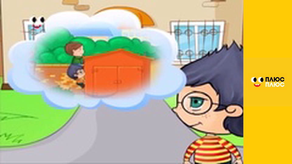 Корисні підказки