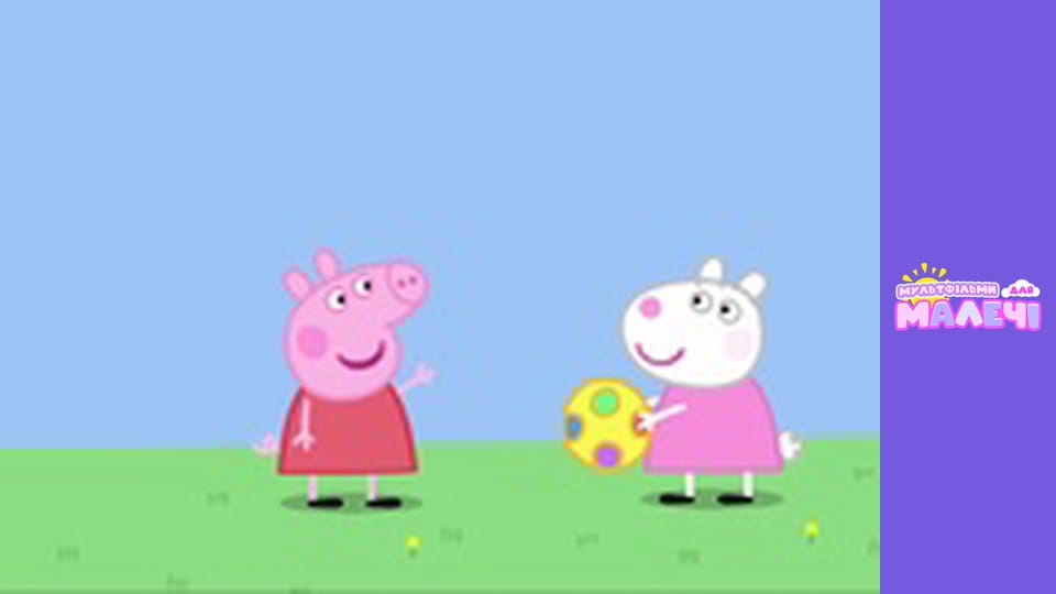 Peppa Pig. Episode 79