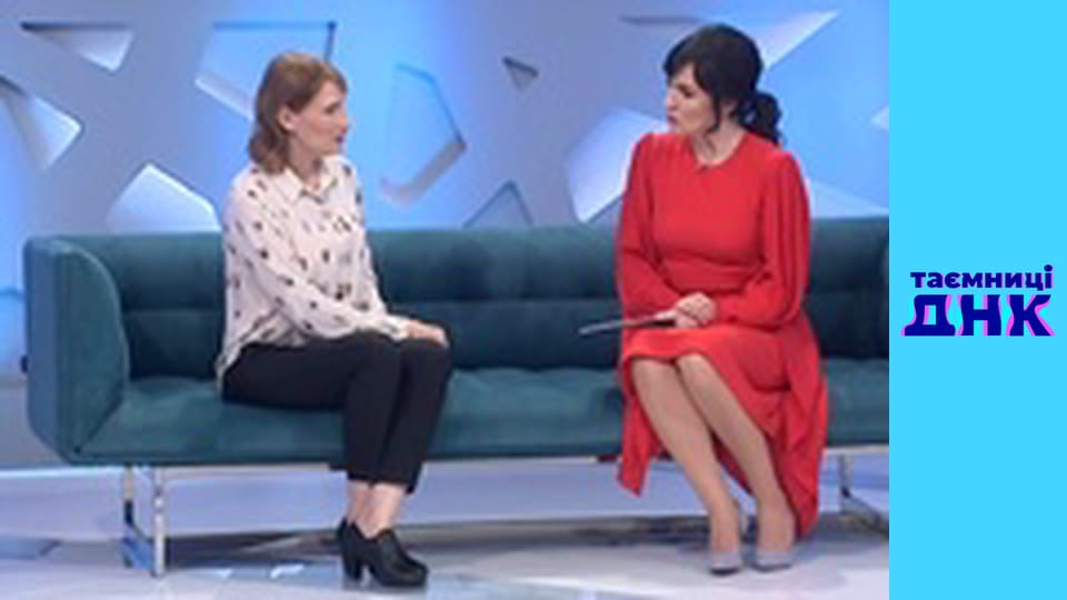 Secrets of DNA - Nino