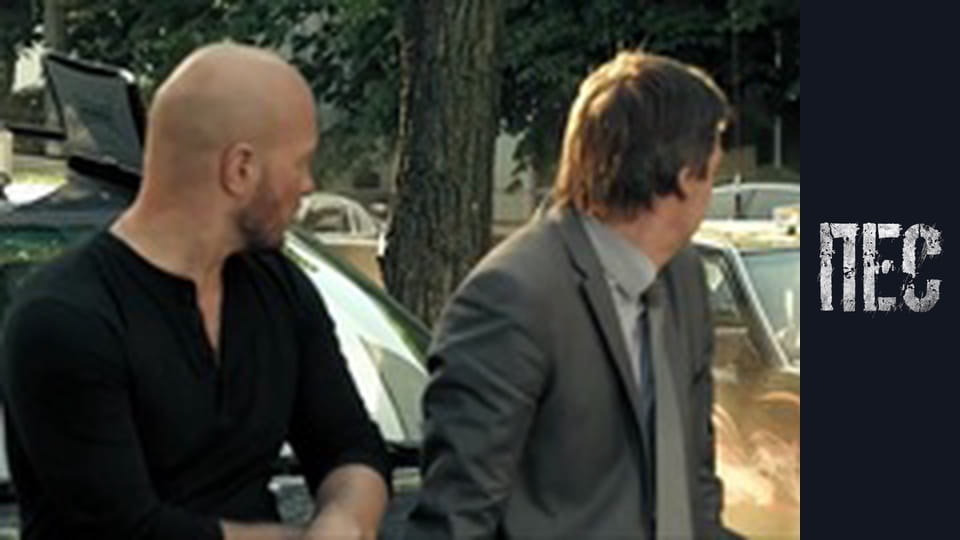 Пёс, Сезон 3, Серия 8