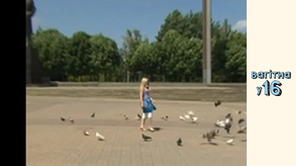 Season 1, Episode 2, Part 1