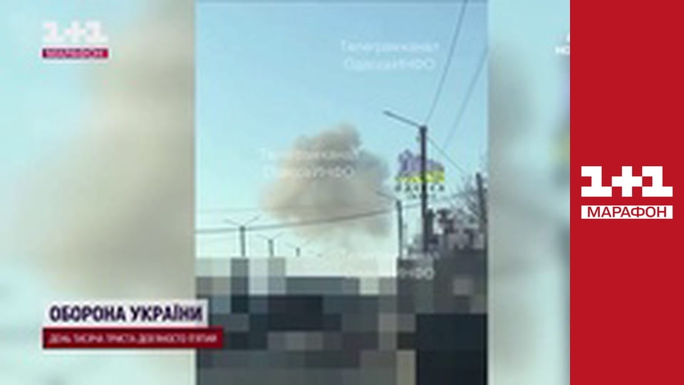 "Єдині новини". Телемарафон.