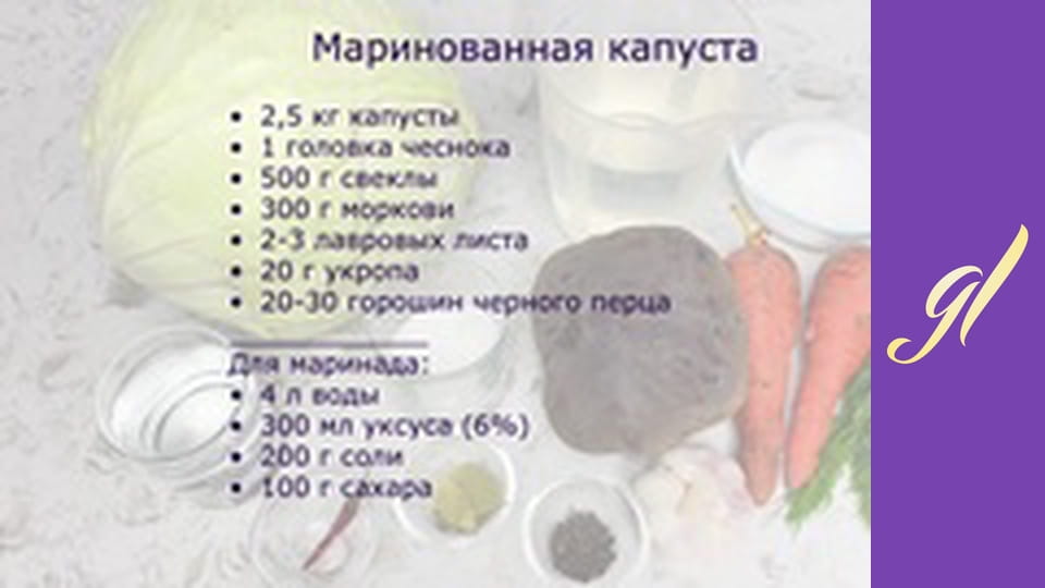 Солодкі та солоні посні страви. Випуск 28