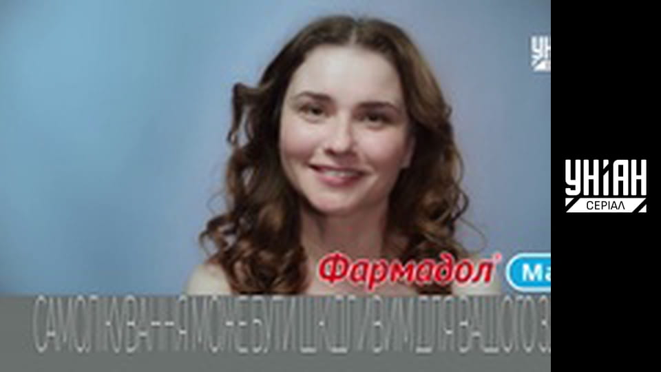 Справа для двох