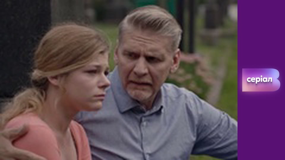 Т/с "Таємниці", 27 с.