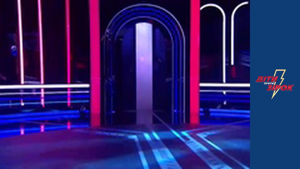 Діти проти зірок - Сезон 2 Випуск 9