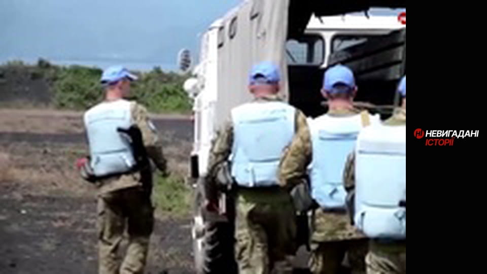 Невигадані історії. Сумрак.