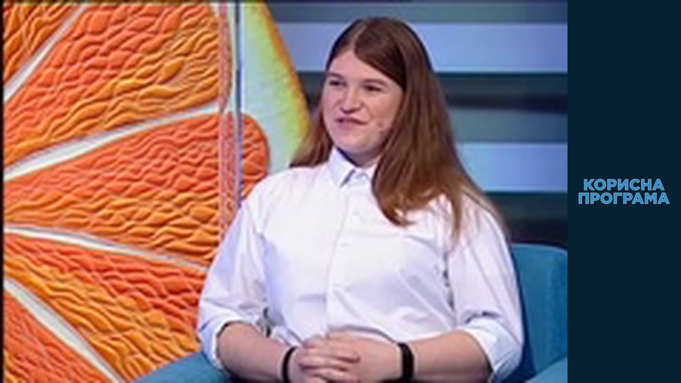 Корисна програма, Сезон 2, Випуск 50