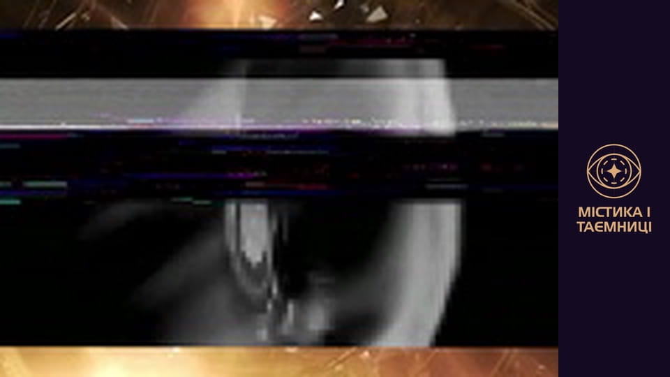 Secrets of the world. Earth, goodbye!