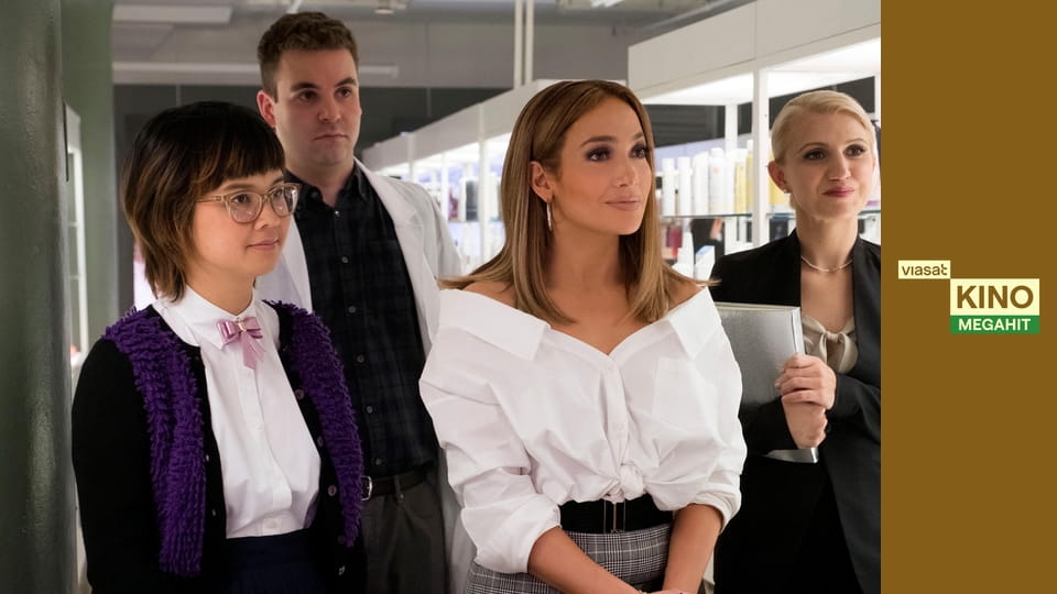 Почни спочатку