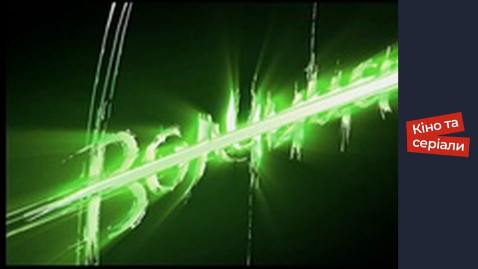 Т/с "She-wolf" season 1 series 70