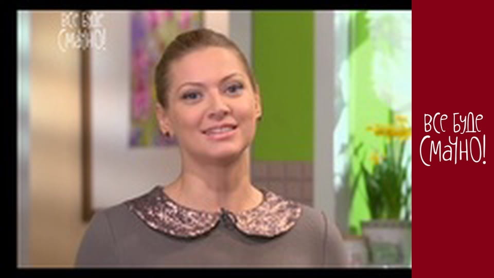 Випуск 42 - Сметанник, Частина 1