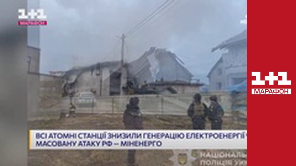 "Єдині. Головне". Підсумкові новини.