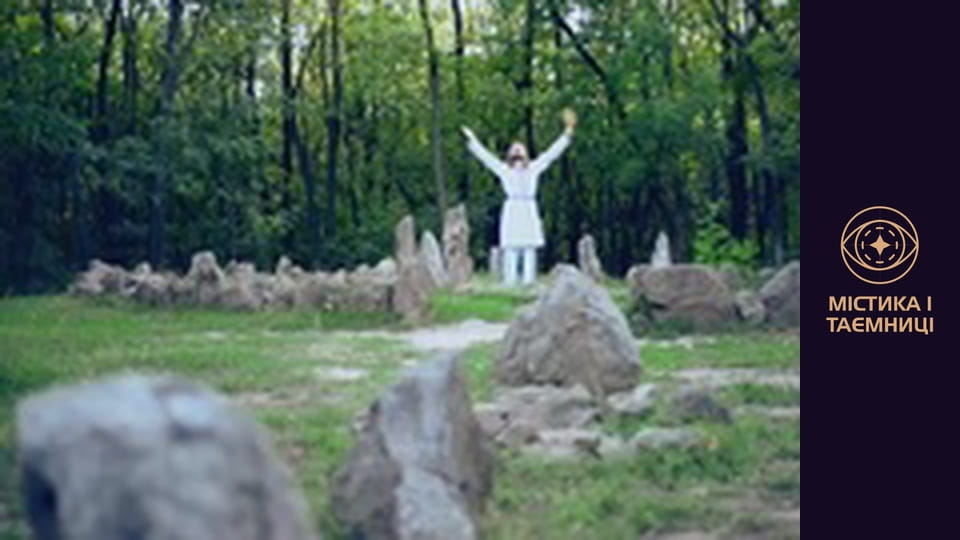 Містична Україна. Козаки-характерники