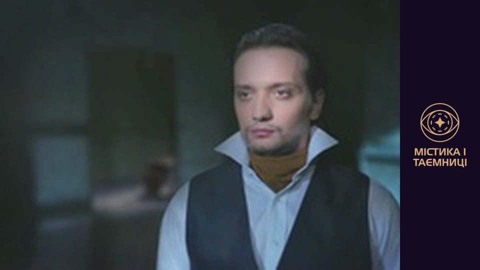 Mystical Ukraine. Cossack Characterniki