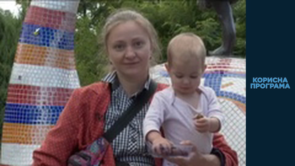 Корисна програма, Сезон 2, Випуск 127