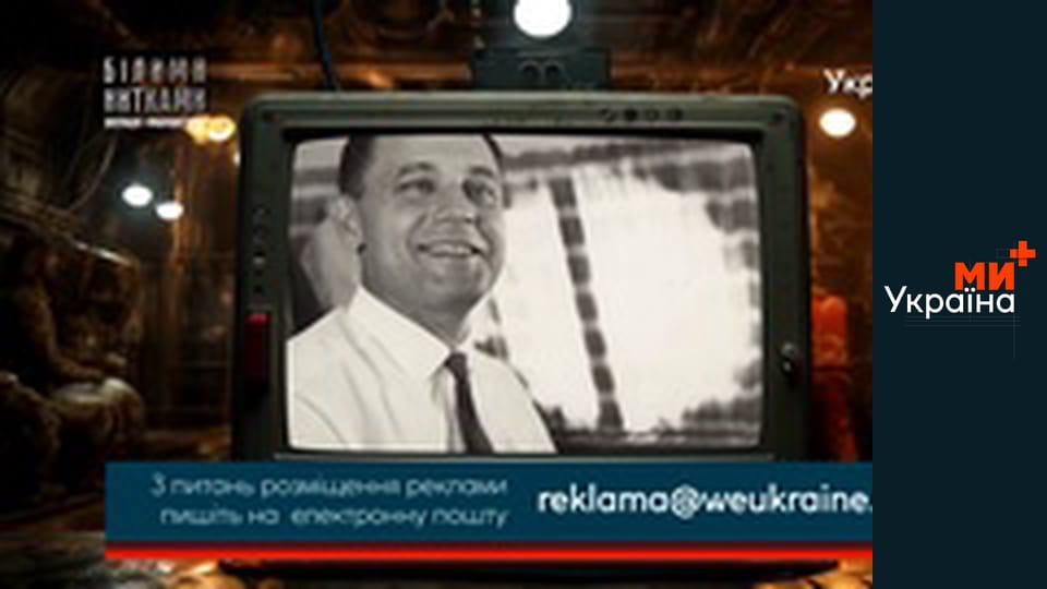 Білими нитками.