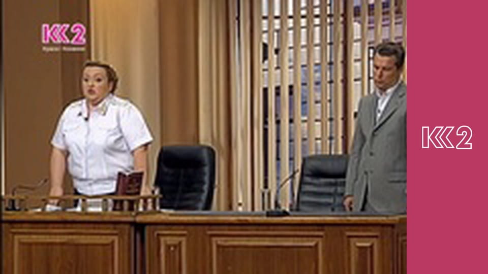 Стосується кожного S8E96