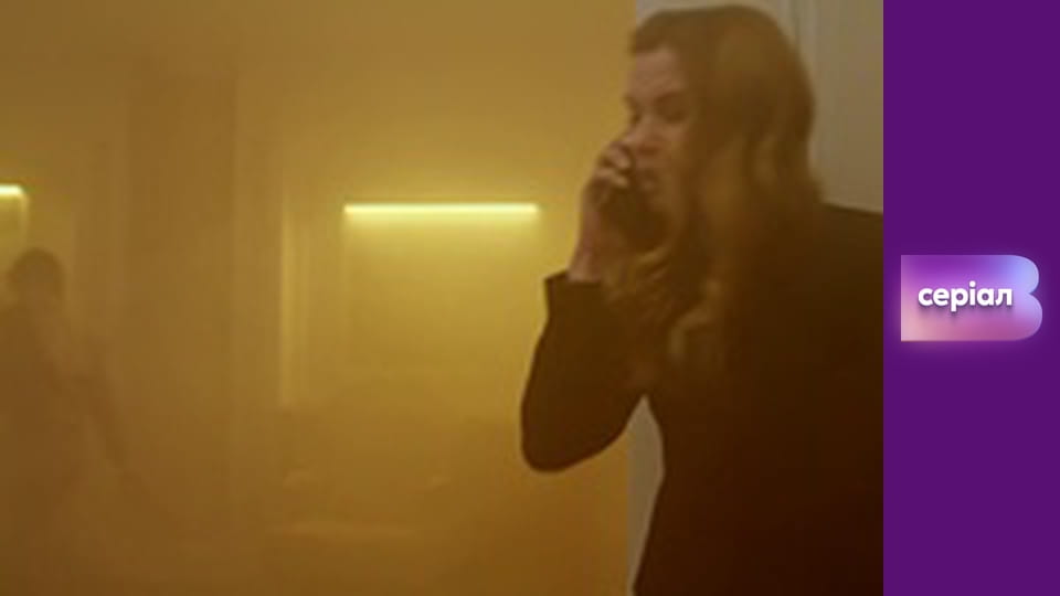 "Виклик", 3 сезон, 37 еп.