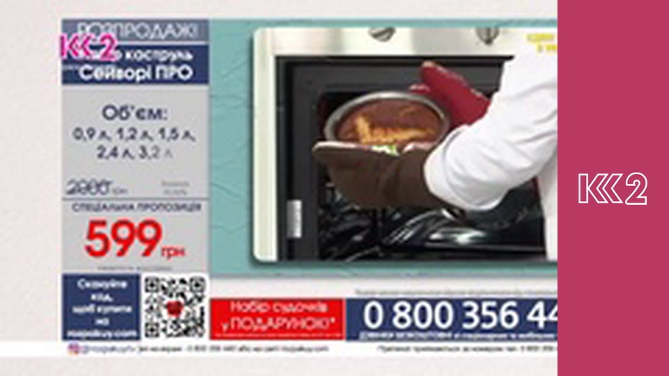 Судові справи E121