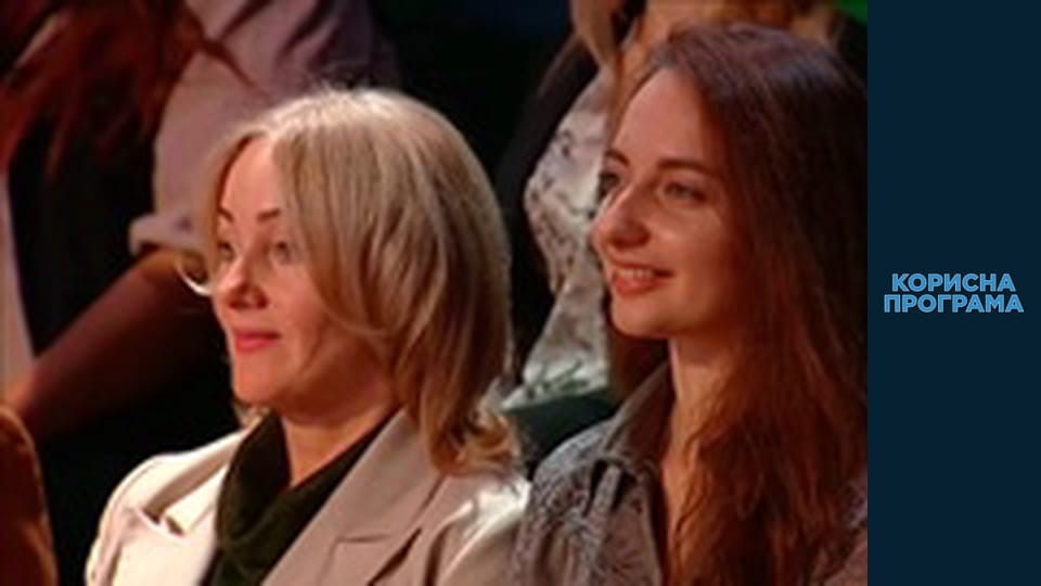 Helpfull program, Season 4, Episode 35