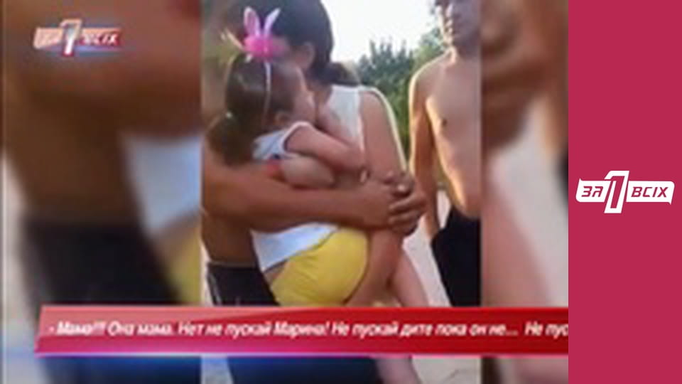 Поверніть Соню.