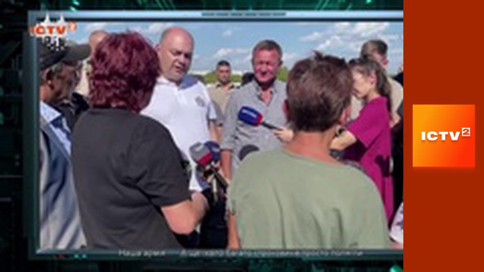 "Гражданская оборона".