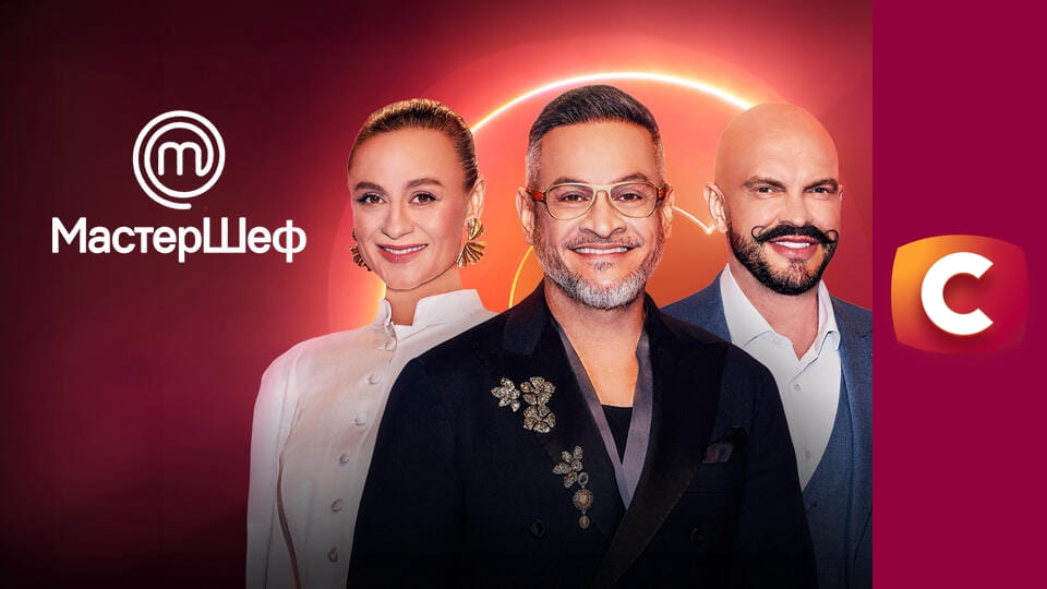 Gledajte МастерШеф S17E19 onlajn