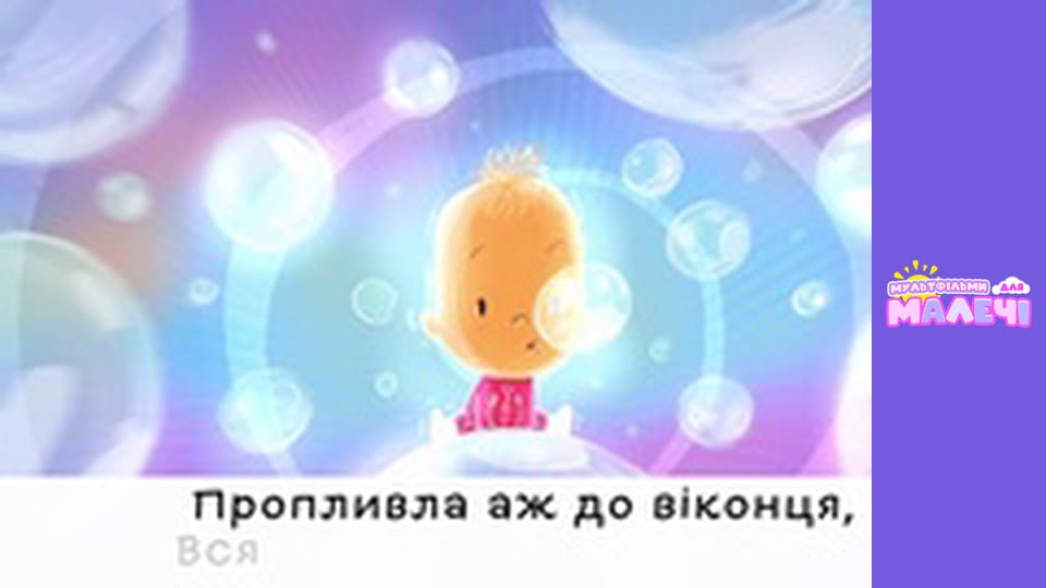 Марийчин первосвет. Cерия 15