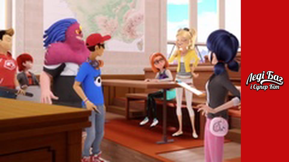 Сезон 1, Серія 10